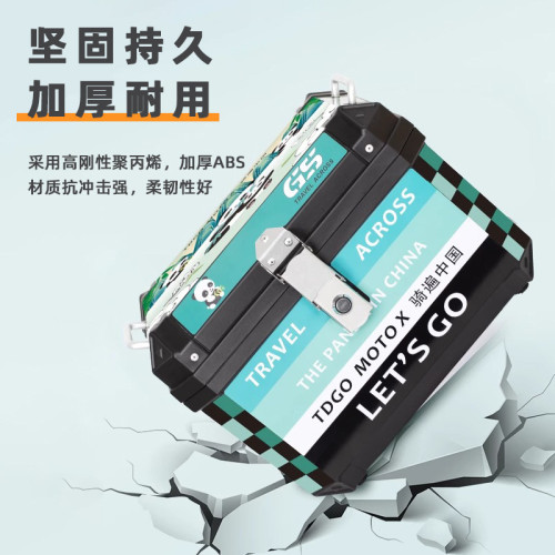 摩托車尾箱收納箱電動車後備箱可拆卸後備箱 儲物電動車大容量45L