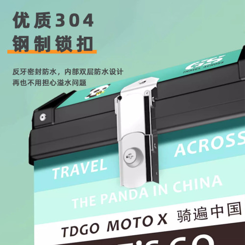 摩托車尾箱收納箱電動車後備箱可拆卸後備箱 儲物電動車大容量45L