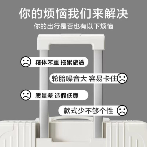 新款行李箱拉桿箱女萬向輪大容量學生旅行箱包男網紅密碼箱皮箱子