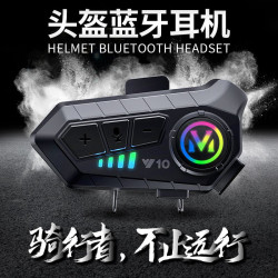 摩托車頭盔藍牙耳機內置外掛主機長續航防水藍牙