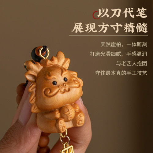 崖柏木雕十二生肖汽車掛件鼠牛虎兔龍蛇馬羊猴雞狗豬後視鏡掛飾品