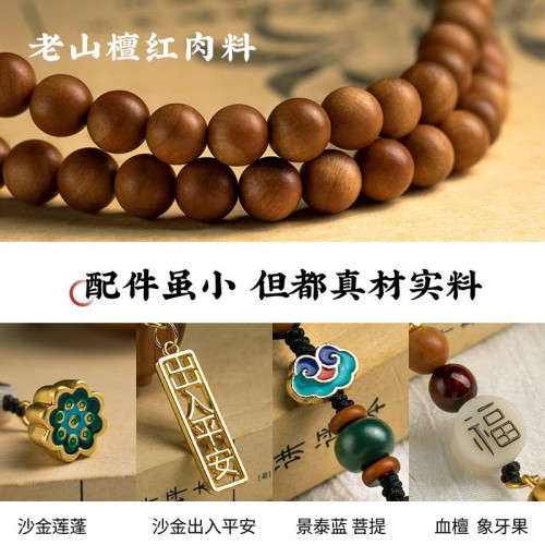 崖柏木雕十二生肖汽車掛件鼠牛虎兔龍蛇馬羊猴雞狗豬後視鏡掛飾品
