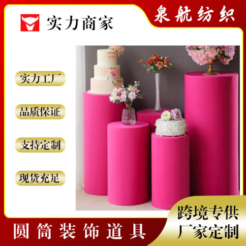 圓柱筒套道具裝飾甜品桶圓柱布套婚慶生日派對裝飾底座套