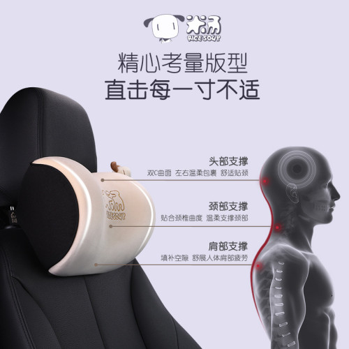 愛車屋汽車腰靠護腰車用靠枕座椅腰托車用靠背墊開車腰墊車內靠墊
