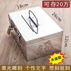 不鏽鋼存錢罐密碼箱可取儲蓄硬幣紙幣儲錢箱防摔創意網紅
