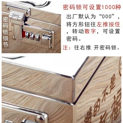 不鏽鋼存錢罐密碼箱可取儲蓄硬幣紙幣儲錢箱防摔創意網紅