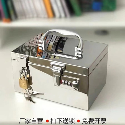 不鏽鋼存錢罐密碼箱可取儲蓄硬幣紙幣儲錢箱防摔創意網紅
