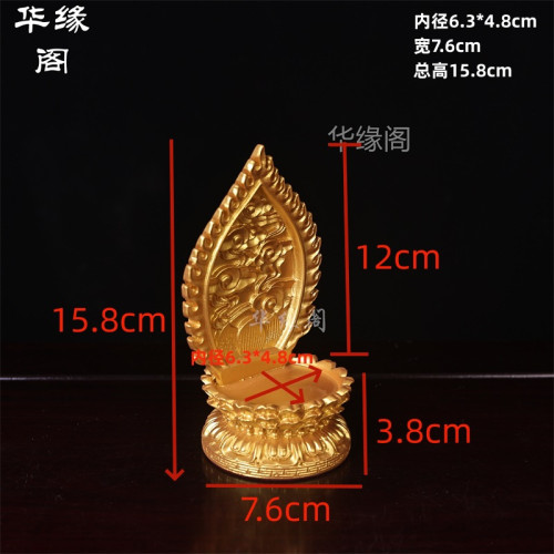 樹脂鎏金色觀音菩薩彿像背彿光蓮花台加高底座擺件紅木彿龕底托座