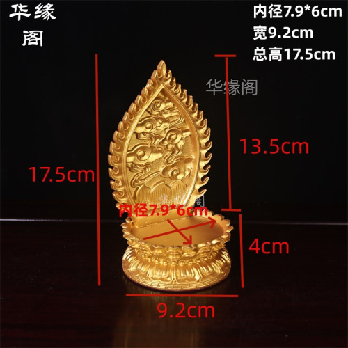樹脂鎏金色觀音菩薩彿像背彿光蓮花台加高底座擺件紅木彿龕底托座
