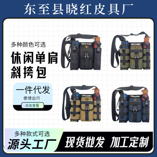 新款中老年旅行後背包戶外休閒單肩斜後背包出行旅遊包雨繖水壺包包包