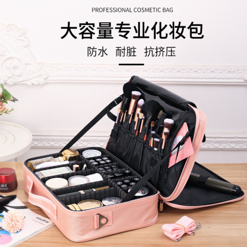 化妝包粉色大容量三層防水精油包化妝品分區收納包手提隔板工具箱