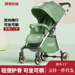 高景觀雙向嬰兒推車可坐可躺可折曡超輕可攜式避震0-3嵗寶寶兒童車