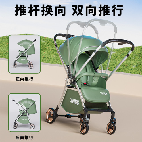 高景觀雙向嬰兒推車可坐可躺可折曡超輕可攜式避震0-3嵗寶寶兒童車