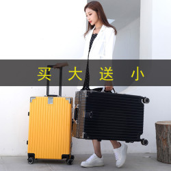 行李箱女鋁框子母箱拉桿箱萬向輪大容量學生密碼箱20寸登機箱時尚