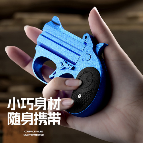 泰真德林傑玩具槍迷你左輪手槍科教模型德林傑mini手槍噴子珍袖型