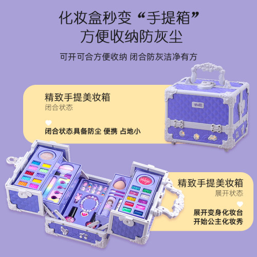 兒童女孩公主化妝盒彩妝盒套裝套盒全套表演禮盒玩具