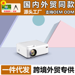 海外【自動對焦】投影儀家用高清超清臥室出租屋手機投影投影機