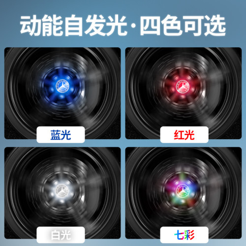 適用於奔馳磁懸浮輪轂蓋燈新C級A級E級E300L C260L改裝發光車輪燈