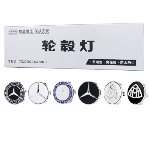 適用於奔馳磁懸浮輪轂蓋燈新C級A級E級E300L C260L改裝發光車輪燈