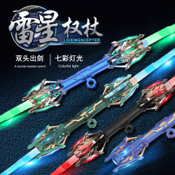 雷星權杖星球大戰兒童發光千刃指尖旋轉七彩重力感應雙出劍螢光棒