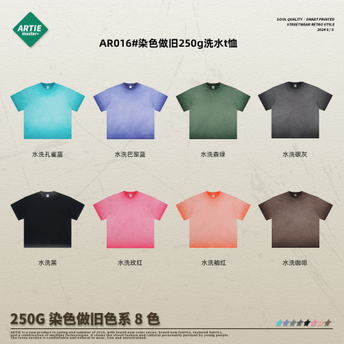 ARTIE男裝|2024新品多巴胺水洗做舊短袖t恤男復古蠟染泛白圓領t恤