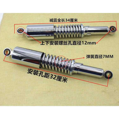 摩托車 國産太子125避震器 GN125後減震 加粗彈簧 減震器後叉配件