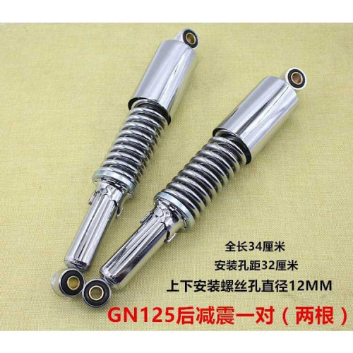 摩托車 國産太子125避震器 GN125後減震 加粗彈簧 減震器後叉配件