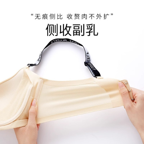 無痕內衣女有鋼圈大胸顯小薄款文胸上托防下垂全罩杯時尚字母胸罩