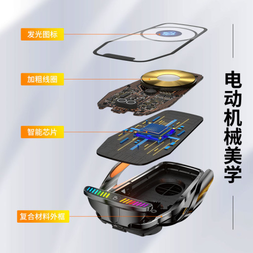 魔夾M9S拾音燈66W快充透明線路設計車用無線充手機支架汽車用品