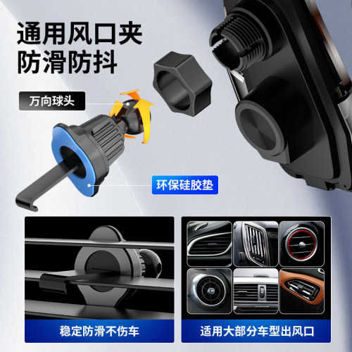 魔夾M9S拾音燈66W快充透明線路設計車用無線充手機支架汽車用品