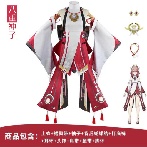 原神cos服須彌草神納西妲cosplay溫迪cos服八重神子cos服動漫遊戯