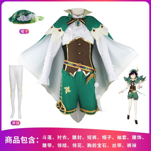原神cos服須彌草神納西妲cosplay溫迪cos服八重神子cos服動漫遊戯