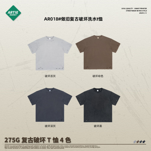 ARTIE男裝|2025春夏新品275g復古做舊割破壞洗水t恤男美式潮牌t恤
