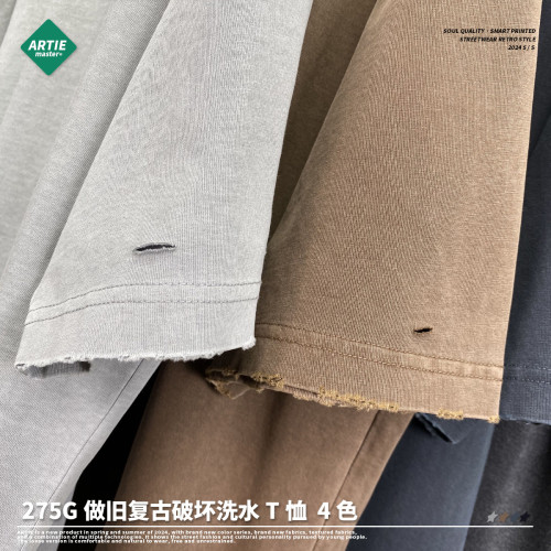 ARTIE男裝|2025春夏新品275g復古做舊割破壞洗水t恤男美式潮牌t恤