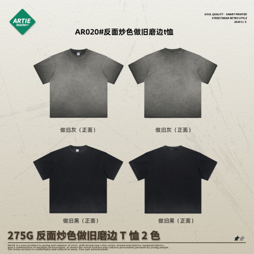 ARTIE男裝|2025春夏新品275g反面炒色做舊磨邊洗水男t恤潮牌復古T