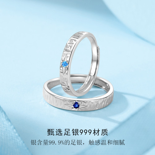 墜入星辰情侶戒指純銀999一對韓版個性時尚自律對戒情人節禮物
