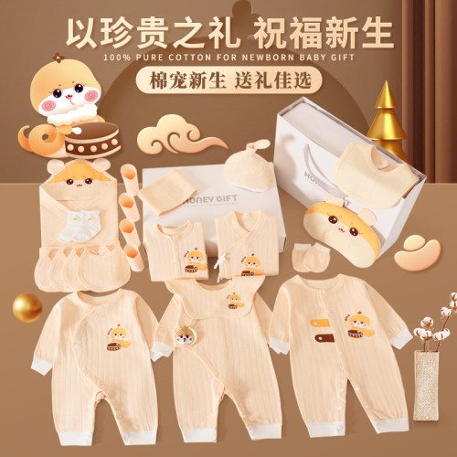 新生兒衣服禮盒嬰兒純棉套裝初出生滿月寶寶套盒見面禮物用品大全
