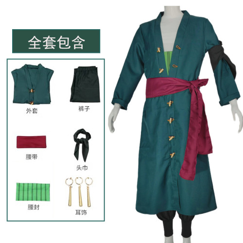 海賊王索隆cos服和之國卓洛兩年後草帽角色扮演cosplay服裝男動漫