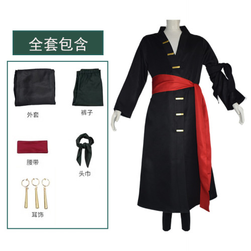 海賊王索隆cos服和之國卓洛兩年後草帽角色扮演cosplay服裝男動漫