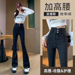 牛仔褲女黑色喇叭褲女高腰2025年爆款春秋微喇顯瘦開叉馬蹄褲子女