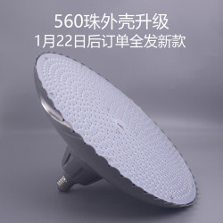 560珠貼片透鏡款生鮮燈豬肉羊肉牛肉熟食燈市場超市用燈
