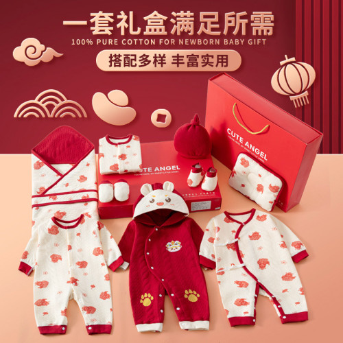 嬰兒衣服套裝新生兒秋冬季衣服滿月寶寶初生純棉衣服禮盒