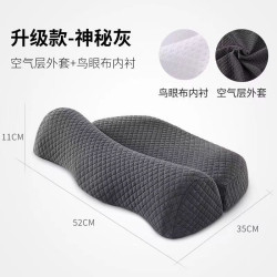牽引頸椎枕慢迴彈記憶枕富貴包助睡眠頸椎反牽引護頸枕 記憶棉