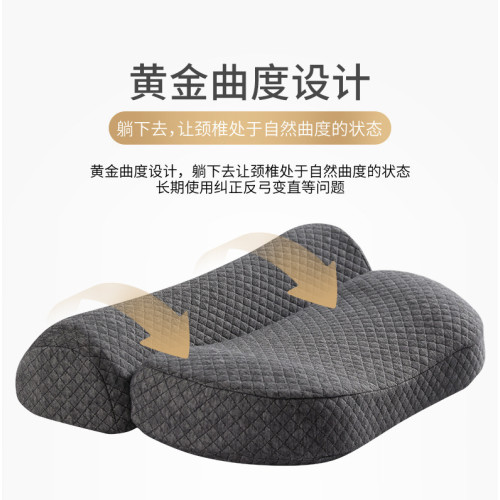 牽引頸椎枕慢迴彈記憶枕富貴包助睡眠頸椎反牽引護頸枕 記憶棉