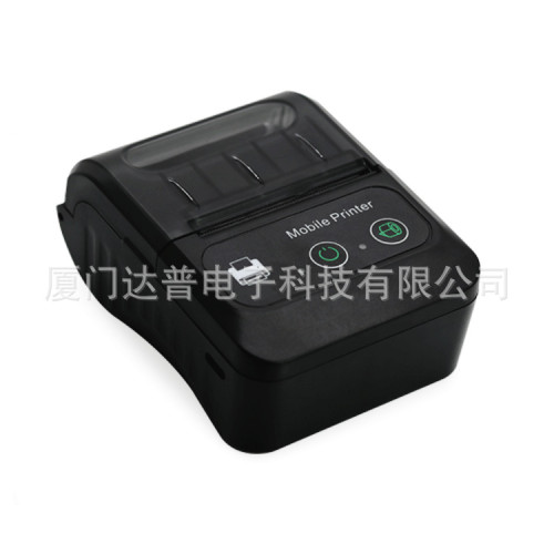 達普微打58mm可攜式藍牙打印機小票收
