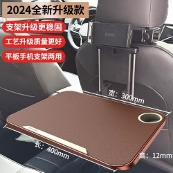 車用多功能折曡小桌板飯餐桌創意後排寫字板筆記型電腦辦公學習桌