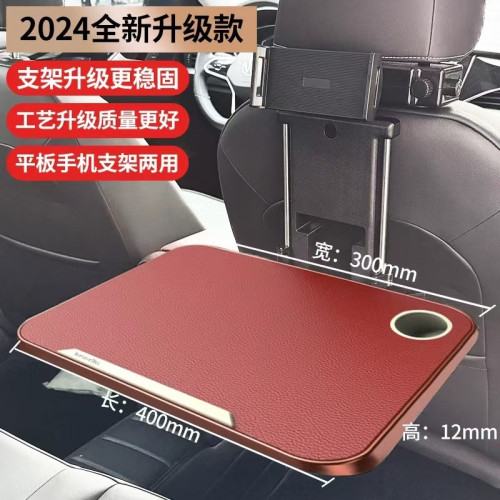 車用多功能折曡小桌板飯餐桌創意後排寫字板筆記型電腦辦公學習桌