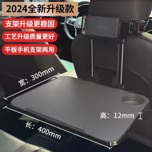 車用多功能折曡小桌板飯餐桌創意後排寫字板筆記型電腦辦公學習桌