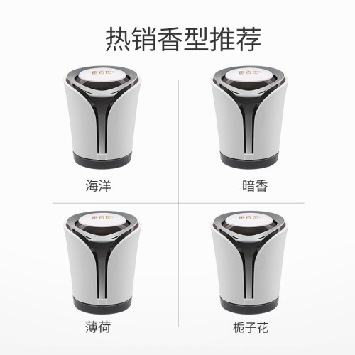 香百年車用香薰汽車香水固體香膏座擺件車內香氛車用品除異味空氣