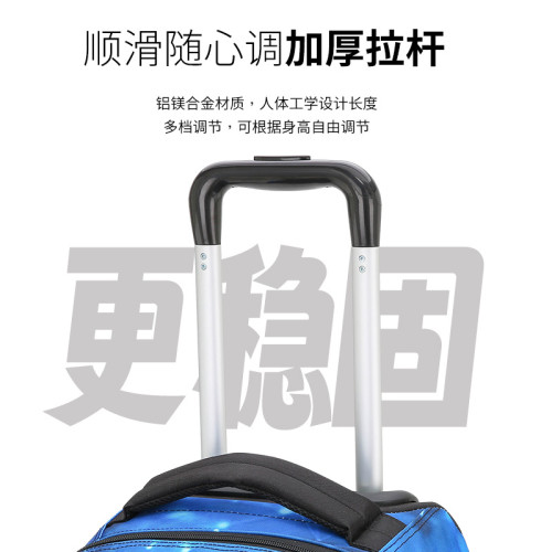 新款初高中生拉桿書包男女大學生拉桿包成人防水減負大容量行李包